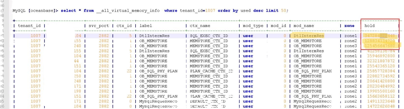 故障诊断 Oceanbase “ORA-00600: internal error code, arguments: -4013, No ...
